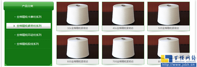 产品呈现方式