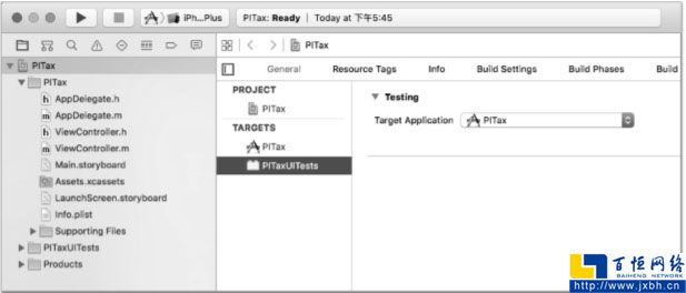 使用Xcode 7工具添加UI测试框架到工程中