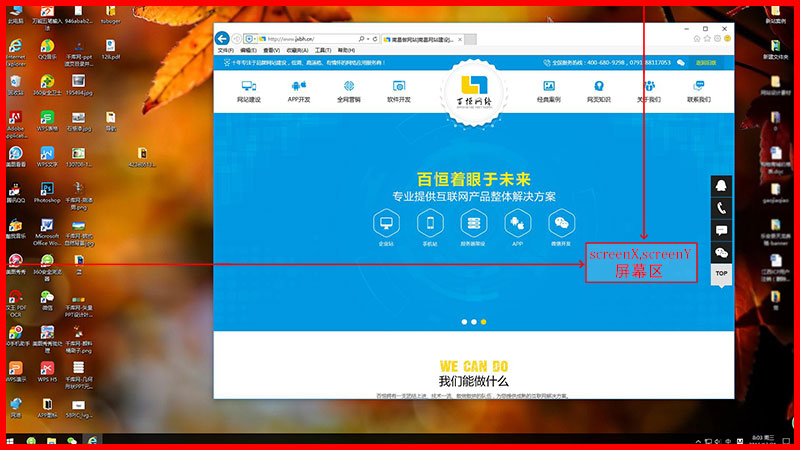 screenX,screenY屏幕坐标位置