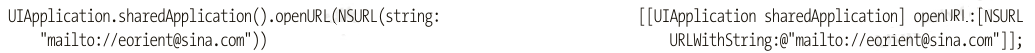发送E-mail时，这种方式可以发送简单的不带附件的E-mail，示例代码