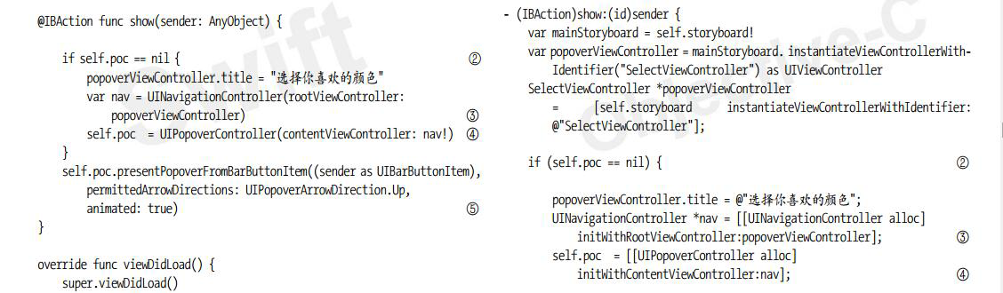 ViewController代码三