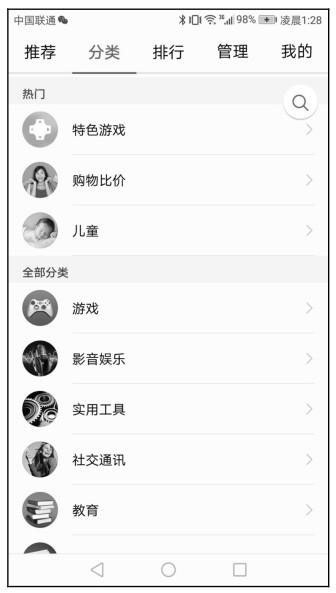从产品、平台分发、运营推广三个角度分析小程序的特点七