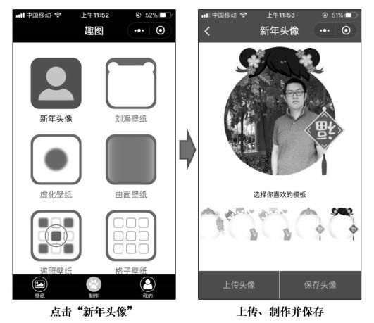小程序的运营逻辑二