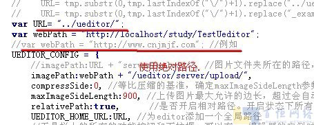 使用绝对路径