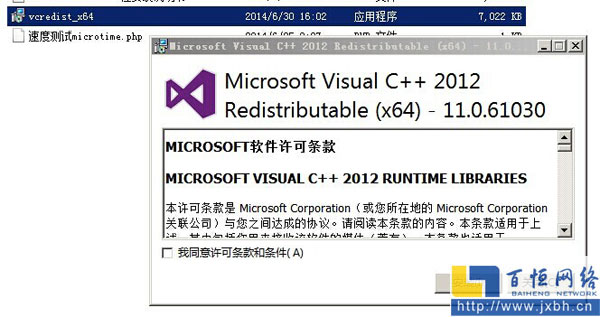 安装V11