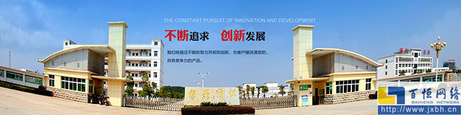 震撼的企业或产品宣传图