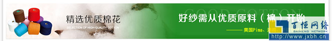 通栏宣传也可以放联系方式例如二维码