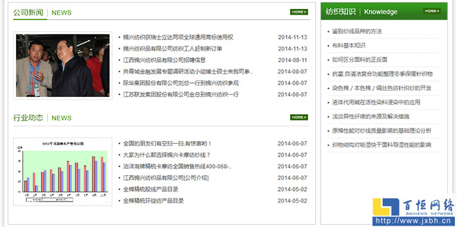 常见问题及售后服务版块进一步解决用户的后顾之忧