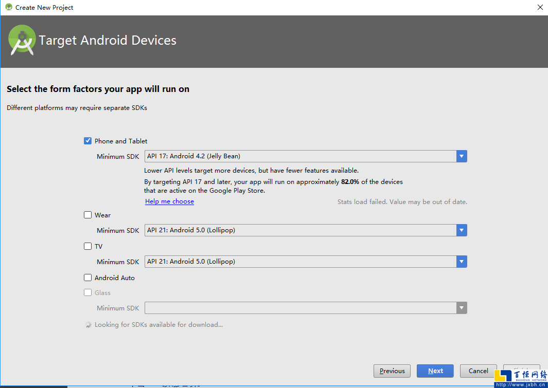 选择相应的android版本号
