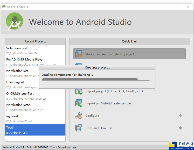 创建android项目加载类过程