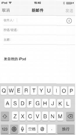 iPhone模态视图