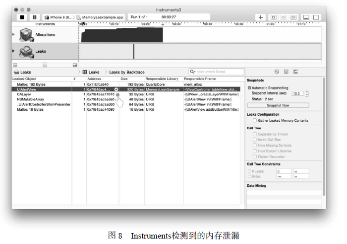 Instruments检测到的内存泄漏