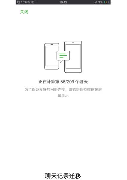 5000字超详细总结APP加载设计-提示页面