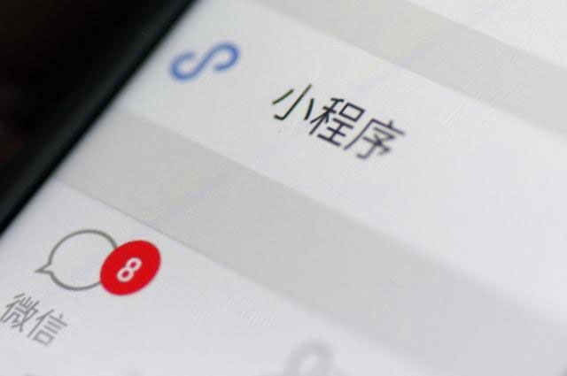 微信小程序是用什么语言开发的？