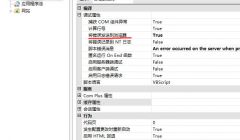 如何让win7 win8 win10支持Asp运行，图文介绍