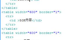介绍表格优化在网站SEO中具体如何操作