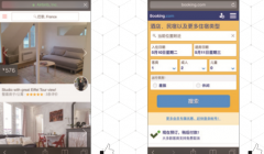 关于移动端简化导航设计思路及实例