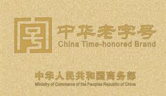 互联网+“老字号”的实际意义，是否可以相辅相成？
