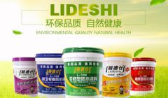 丽德仕（江西）品牌营销网站改版上线
