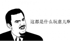 搜索引擎眼中的原创文章