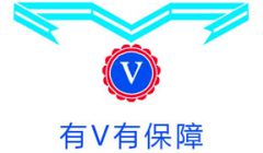 百度V认证是什么？V认证有什么好处？