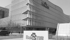 百度新增两项经营内容 欲发力AI领域扩张医疗业务