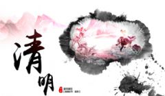 百恒网络2020年清明节放假通知