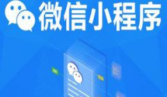 小程序直播管理端配置投放优惠券