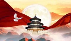 百恒网络2023年中秋节、国庆节放假通知