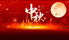 百恒网络 2024中秋节放假通知