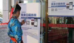 国务院APP是这样炼成：尊重用户，为人民服务